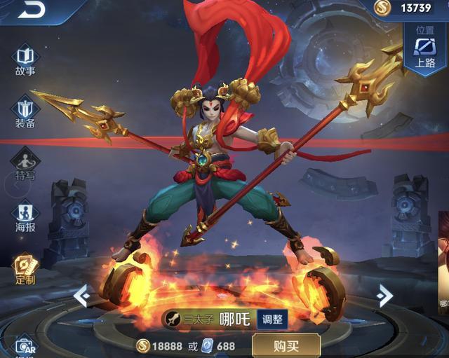 王者荣耀:哪吒看似被加强,实则被削弱,依然摆脱不了下水道职业