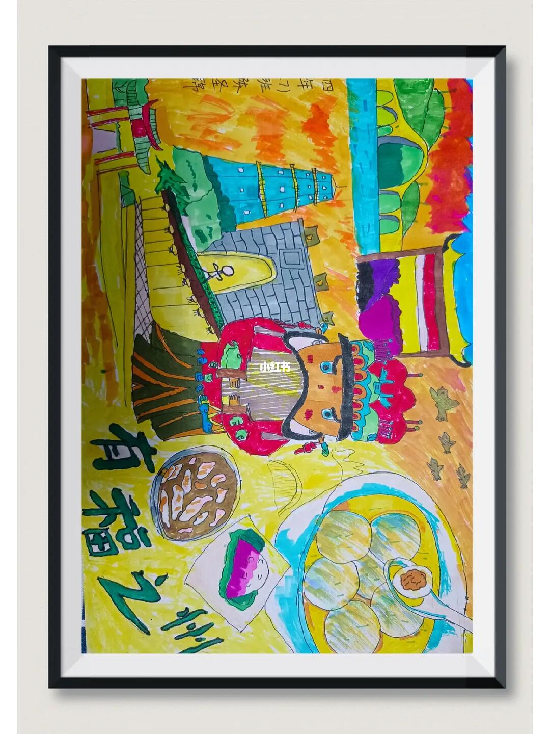 有福之州福州文化画