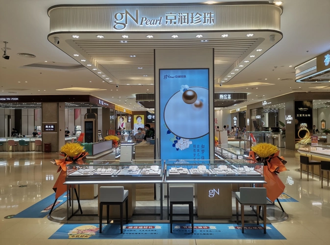 经销加盟区域:全国成立时间:2003-06-17公司名称:京润珍珠化妆品总部