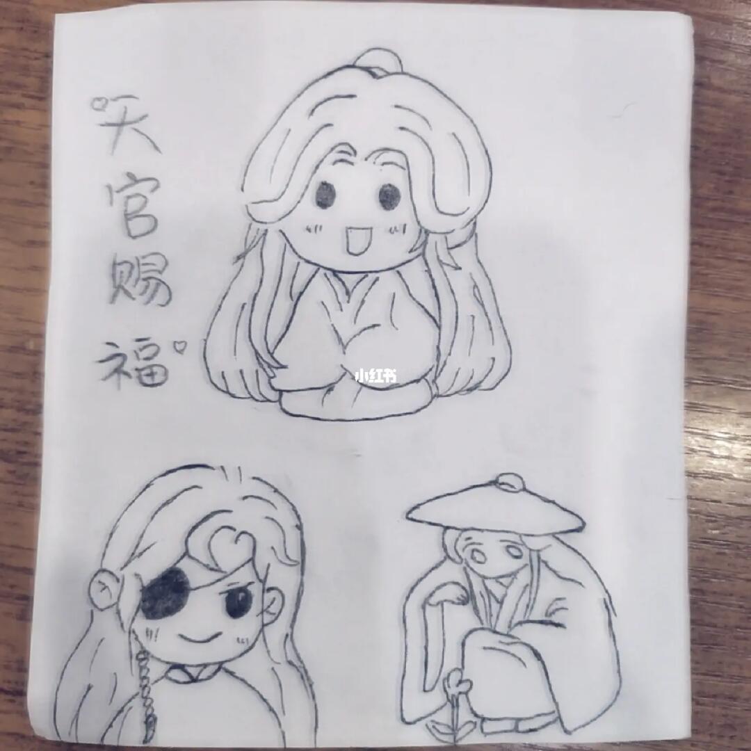 心血来潮画的,还挺有天赋#花城和谢怜  #天官赐福百无禁忌