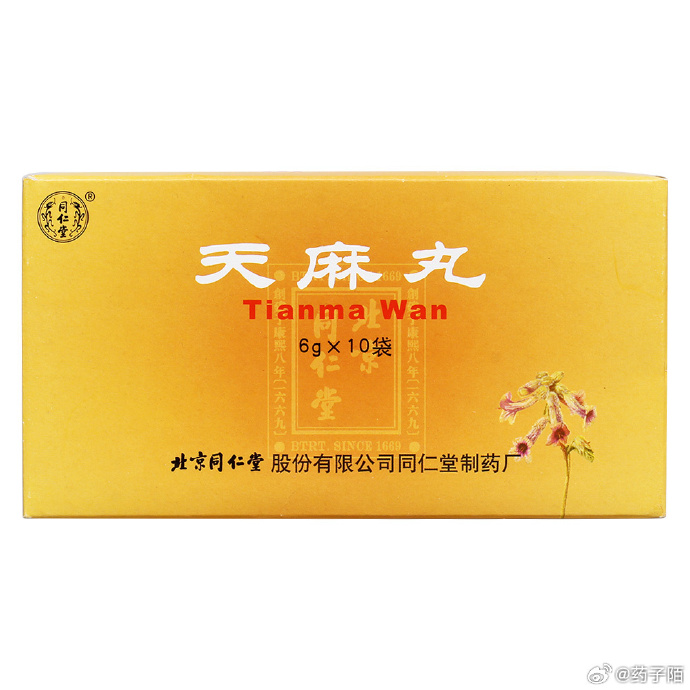 医案分享##健康生活##健康管理##医学科普##中医