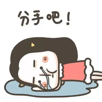 一组新的牛轰轰表情