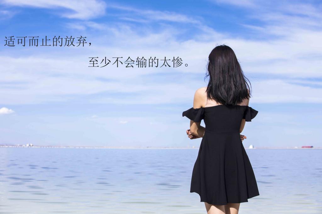 彻底放弃一个人的图片