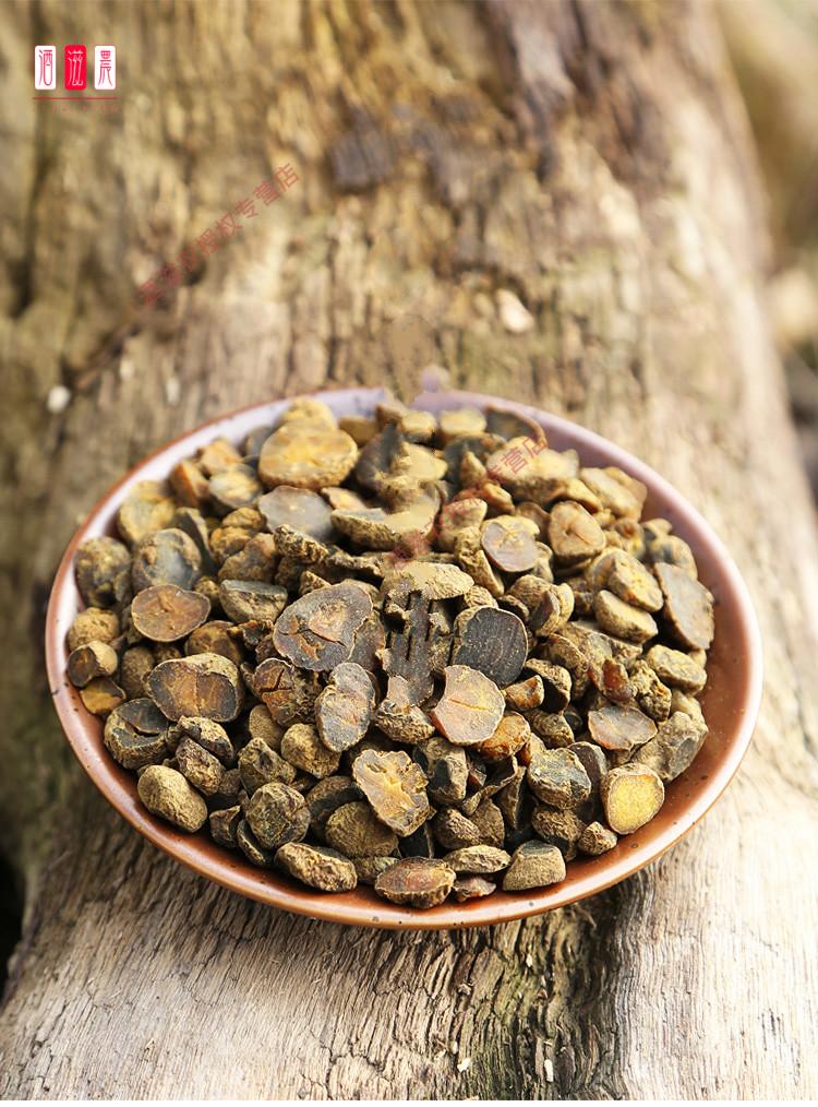 酒滋农 醋延胡索 醋元胡 醋炙元胡 延胡索 醋制玄胡 200g