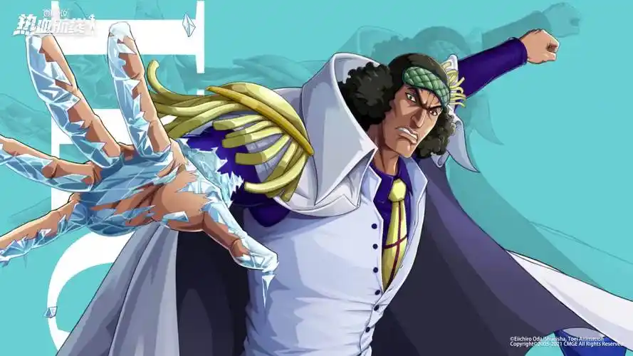 航海王热血航线青雉技能展示详解