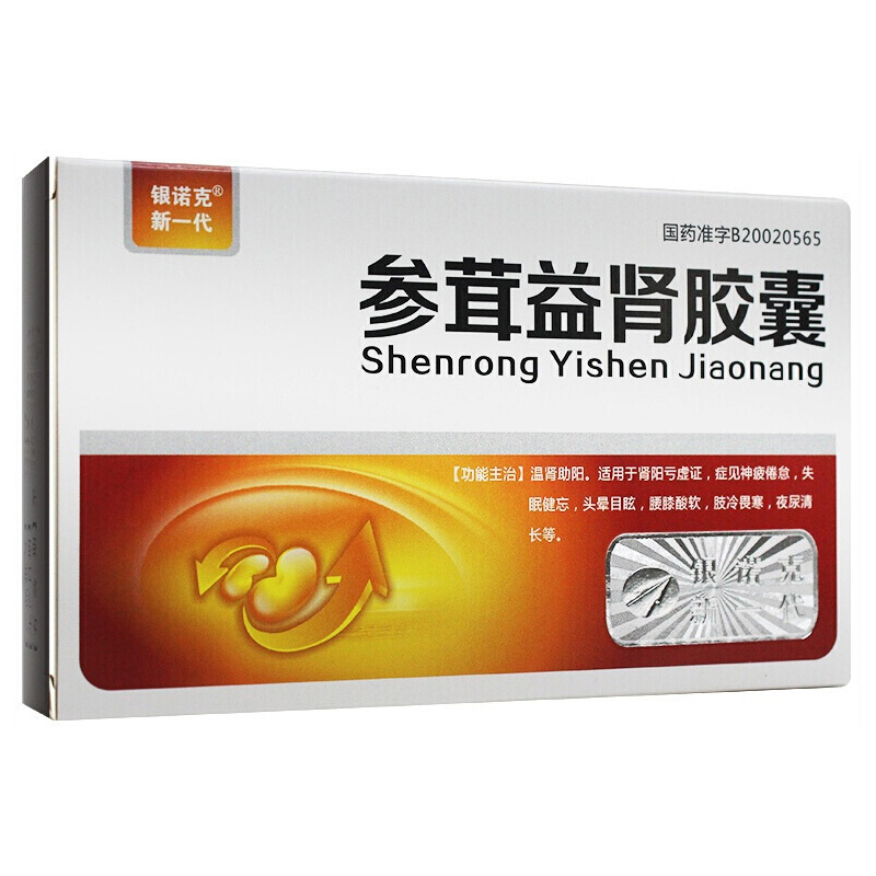 rx金麦通-参茸益肾胶囊