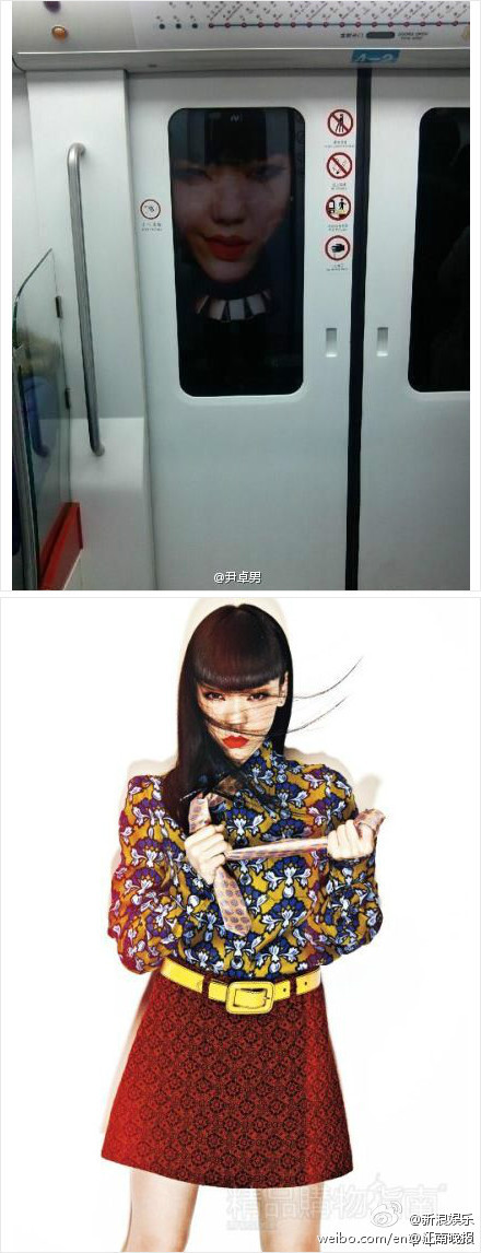 【地铁惊现吴莫愁惊悚鬼魅海报】《中国好声音》总决赛亚军得主吴莫愁