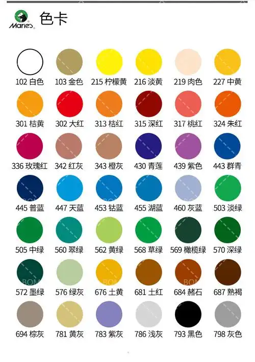 正品马利水粉颜料g1100 100ml学生美术写生绘画用瓶装42色齐全