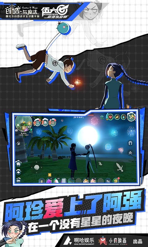 创造与魔法脚本