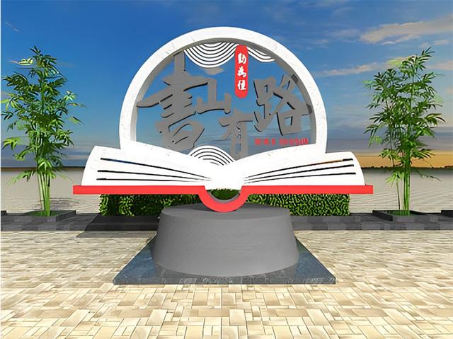 河南校园主题雕塑设计-树立精神雕塑