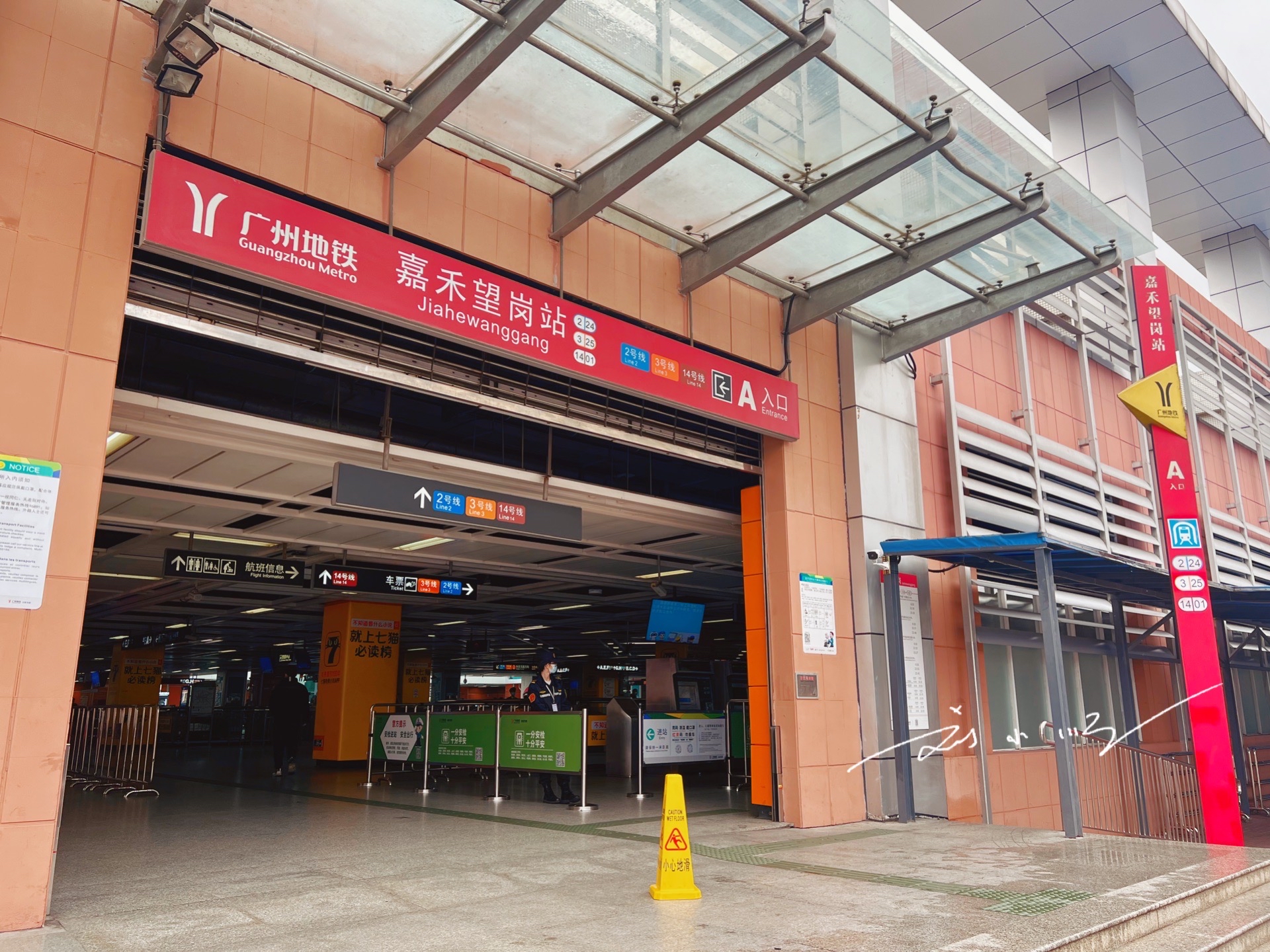 原创广州最挤地铁站之一据说早晚高峰水泄不通被戏称为乱葬岗