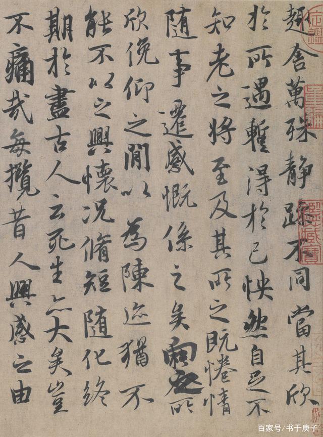 超清欣赏:天下第一行书王羲之「兰亭序」,每日更新超清字帖