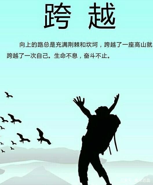 将手中的"戒指"丢过障碍,听从真我,勇敢迈出前进的第一步