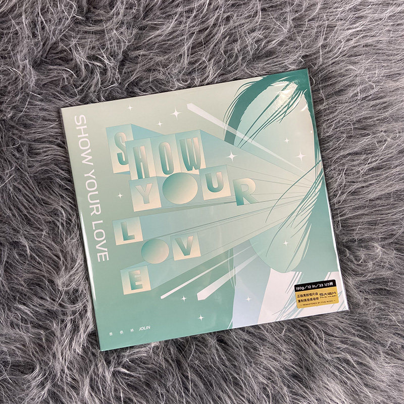 现货正版 蔡依林专辑 show your love lp黑胶唱片 2024全新重制版