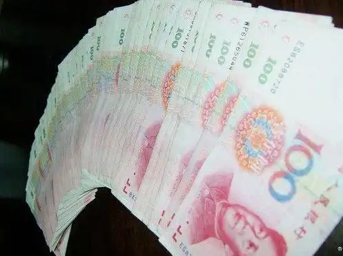 10万人民币的现金