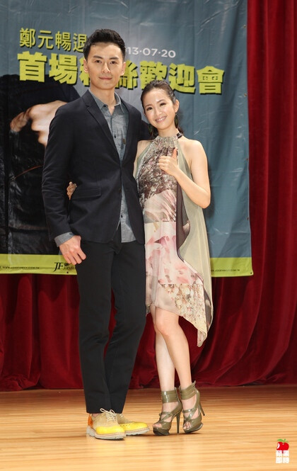 郑元畅林依晨畅晨合体