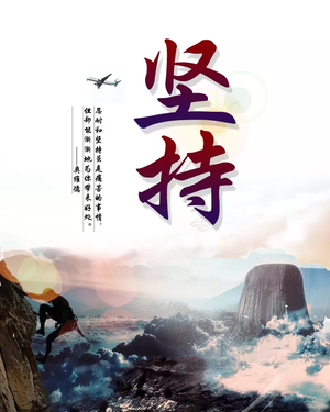 努力真实的句子你努力的样子最美的励志句子