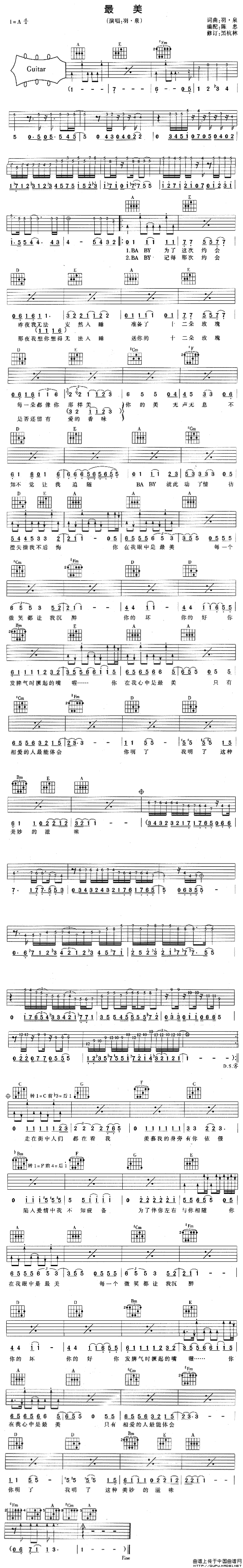 最美吉他谱/六线谱(羽泉 词曲)_器乐乐谱_中国曲谱网