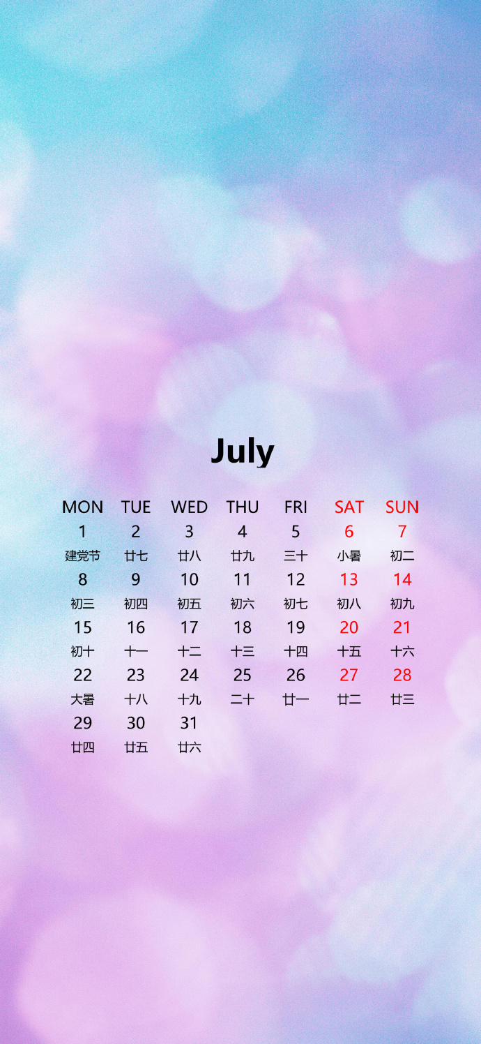 2024年7月日历手机壁纸#手机壁纸