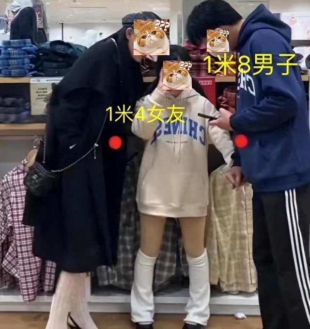身高差异引发的家庭困境:1米4女孩在1米8男友家遭嫌弃