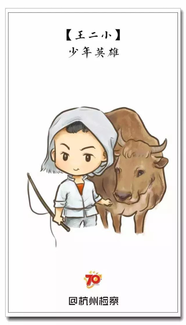 漫画抗战英雄看完热血沸腾