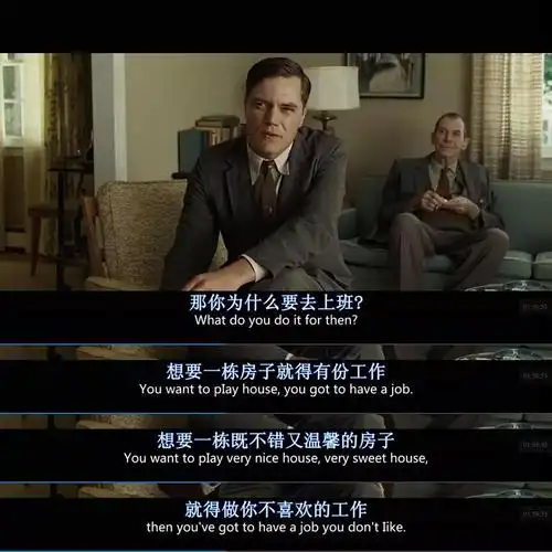 有没有一句电影台词让你感到震撼,甚至成为了你的人生座右铭?