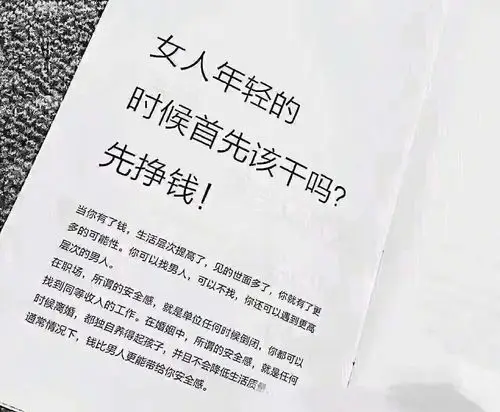 不要因为5%的负面评价,就否定自己100%的努力.(副本)