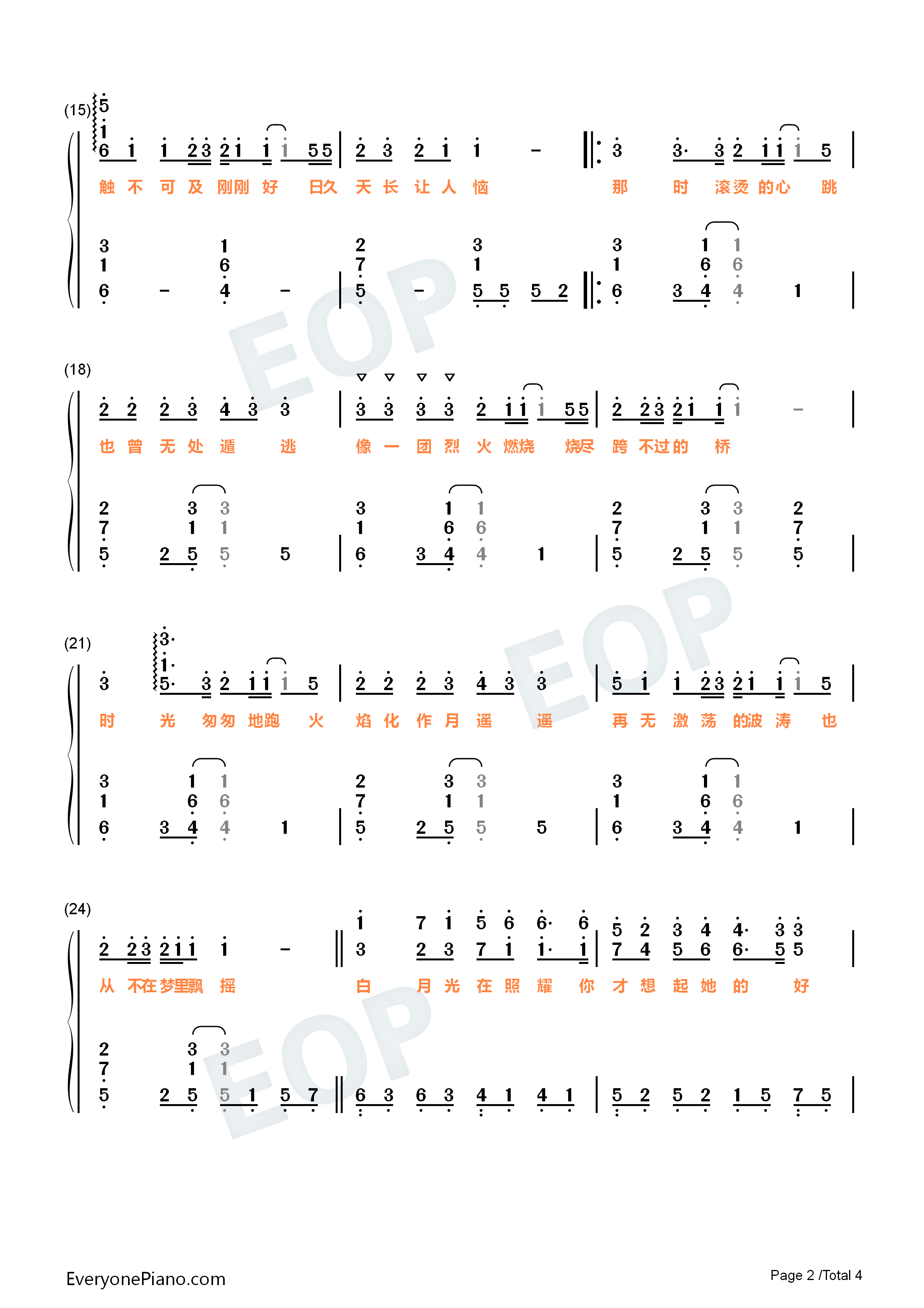 白月光与朱砂痣-好听版双手简谱预览2