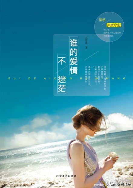 别管爱与不爱,不论原配还是小三,要知道城在是你守城有方,城破是你技