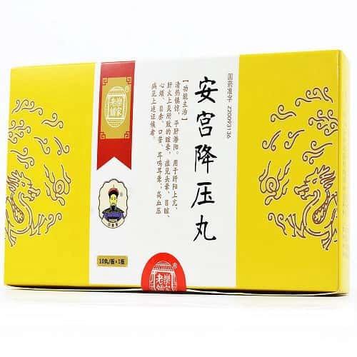 清热镇惊吃什么医保药品_清热镇惊医保药品用药推荐