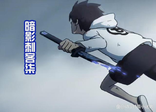 伍六七第四季:七大暗影刺客全部亮相,大家最喜欢哪一个呢?