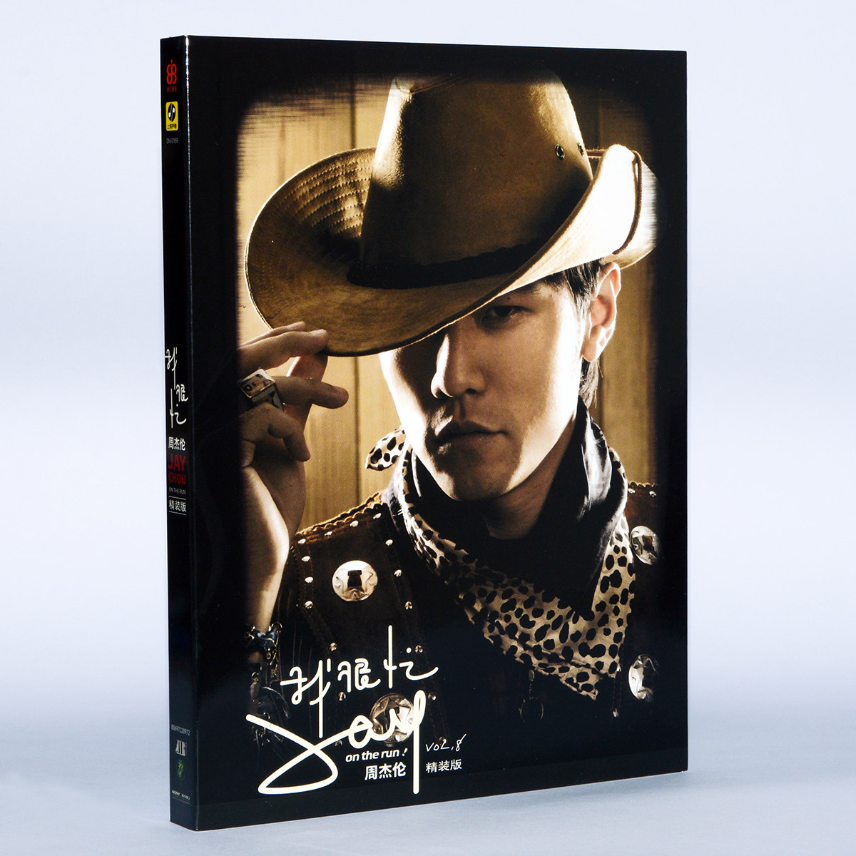 周杰伦新专辑专辑最伟大的作品平装写真歌词音乐cd