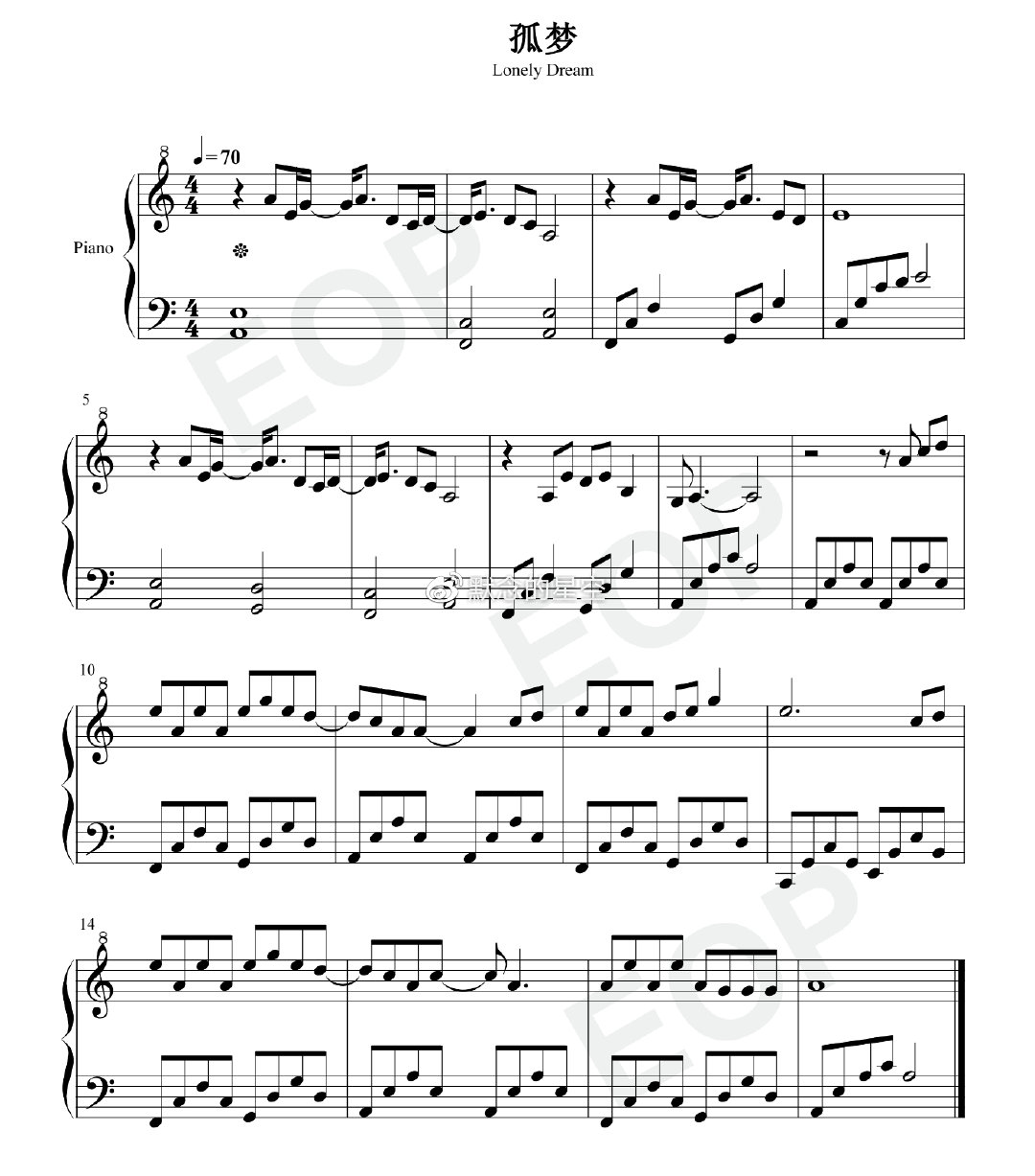 钢琴谱双手简谱双版本张哲瀚孤梦网剧山河令插曲