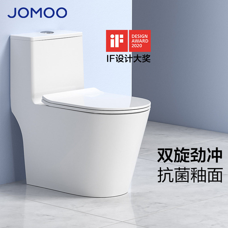 九牧卫浴马桶家用卫生间大管道抗菌静音抽水虹吸式陶瓷普通坐便器