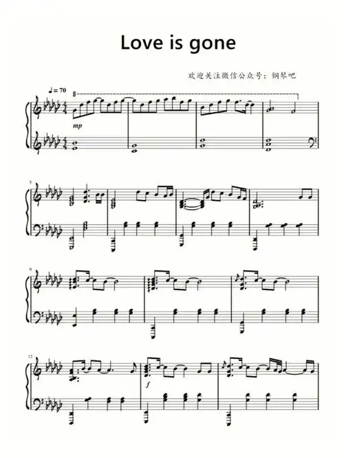 史上最好听的音乐loveisgone