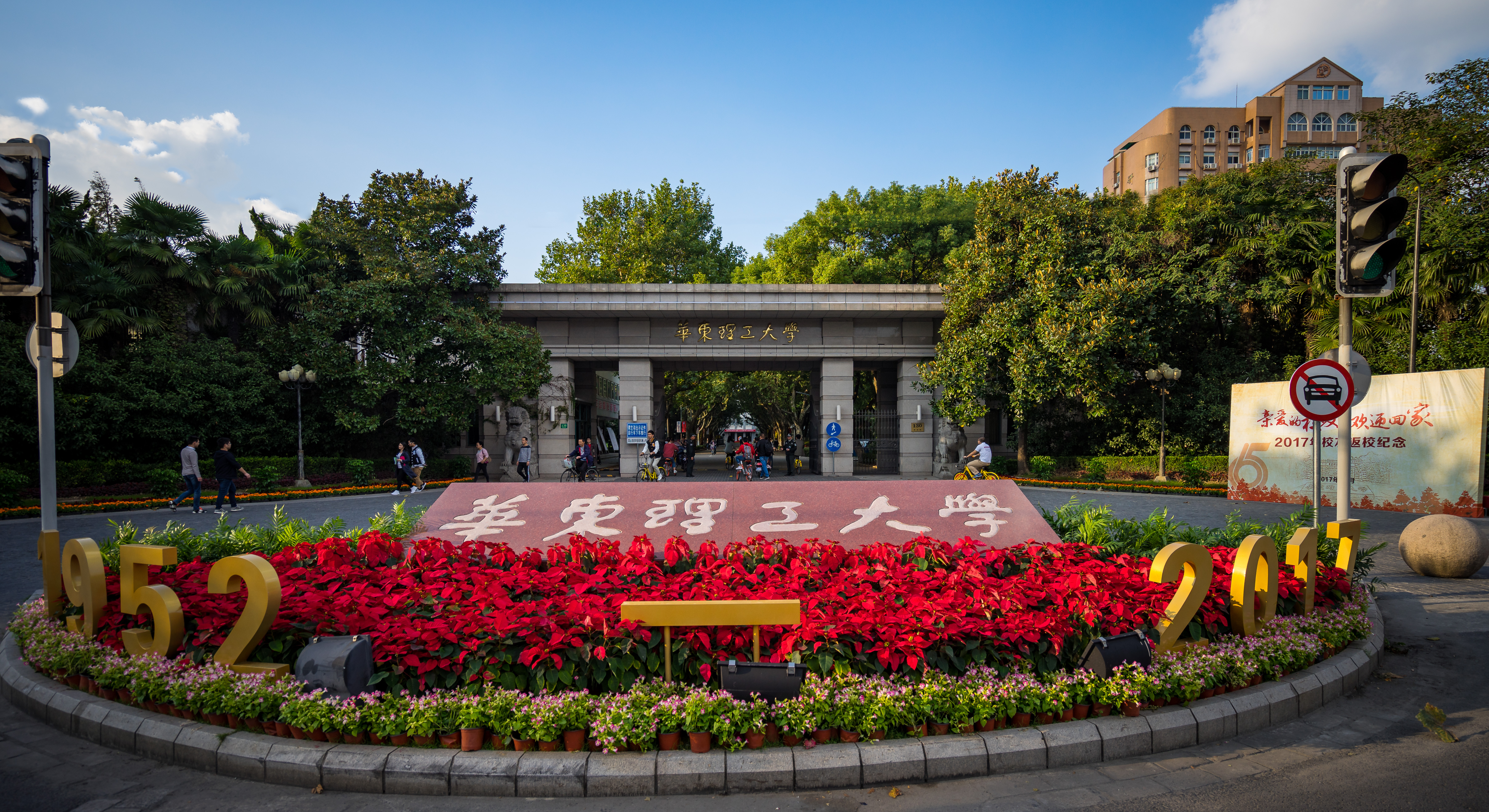 华东理工大学2021年艺术类录取成绩分析