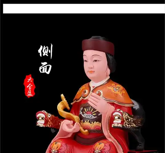 友艺轩鑫祥 黄三太爷黄三太奶神像保仙家四大家族像