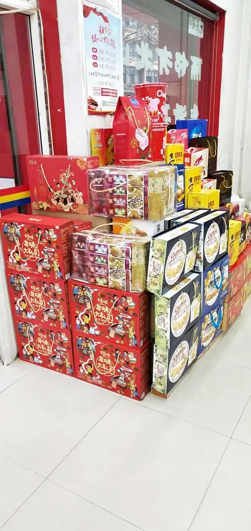 嘉明礼盒陈列回复