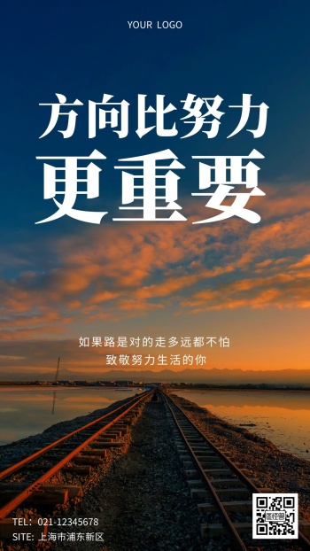 2018优秀广告文案作品-长图文案-图怪兽