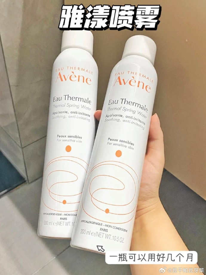 不是,今年换季的敏皮吃的也太好了吧93  雅漾喷雾来咯!