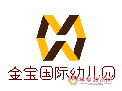 金宝国际幼儿园加盟
