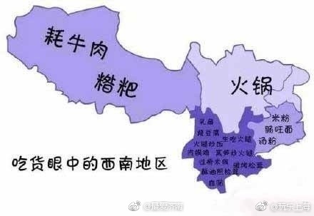 吃货的中国美食地图