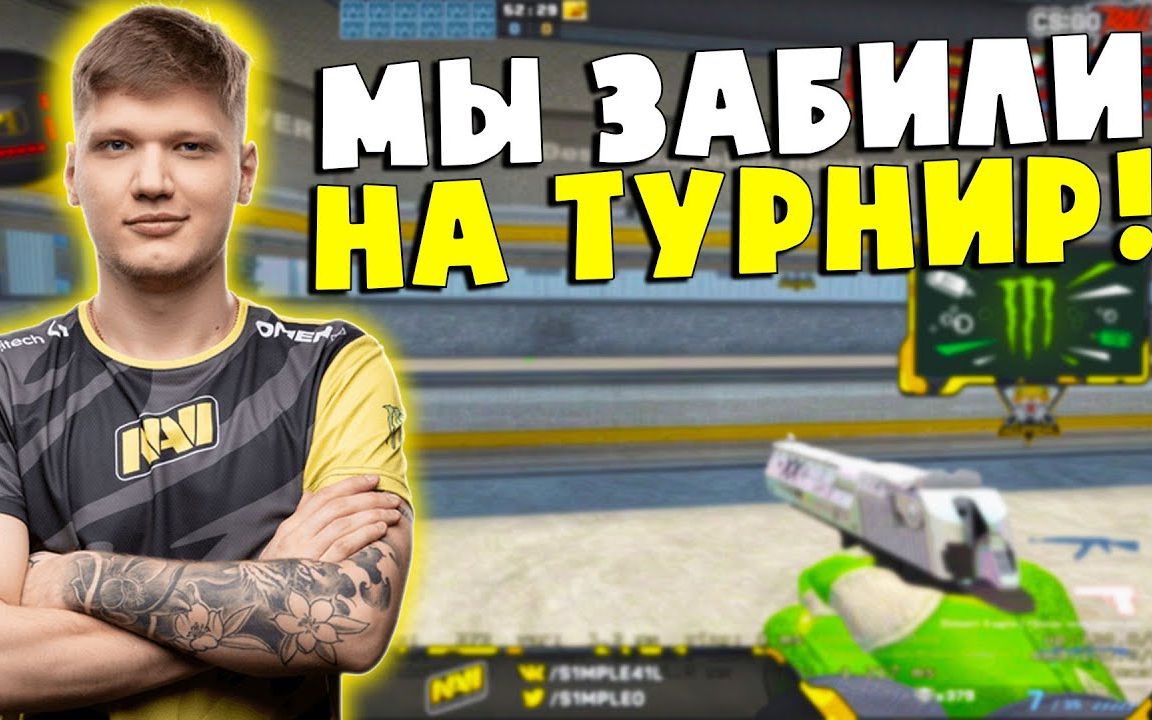 【csgo】simple直播练枪|世界第一的定位是怎么练的?