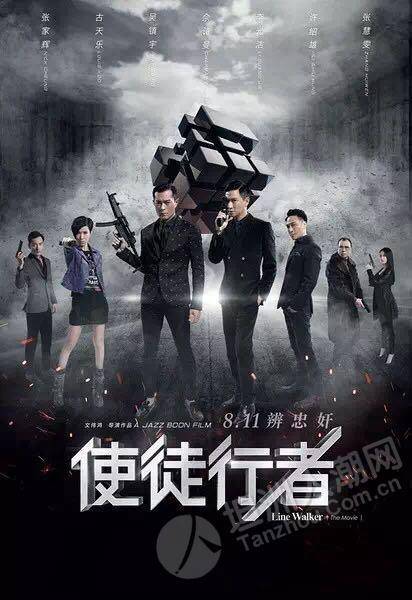 使徒行者电影剧情深度解析「简介」 _晶羽科技