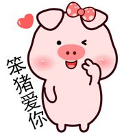 表示笨猪的图片可爱_微信头像图片大全