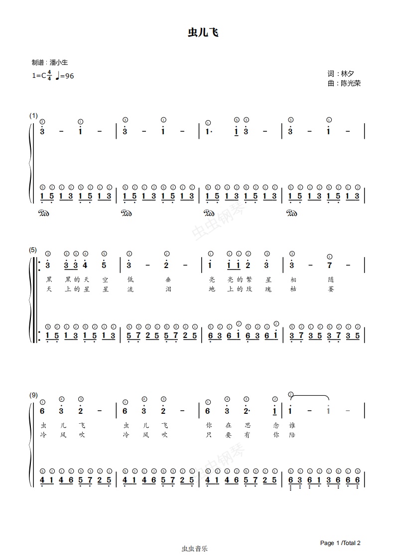 插曲,[双手简谱] 虫儿飞 带指法 c调 电影《风云雄霸天下》插曲钢琴谱