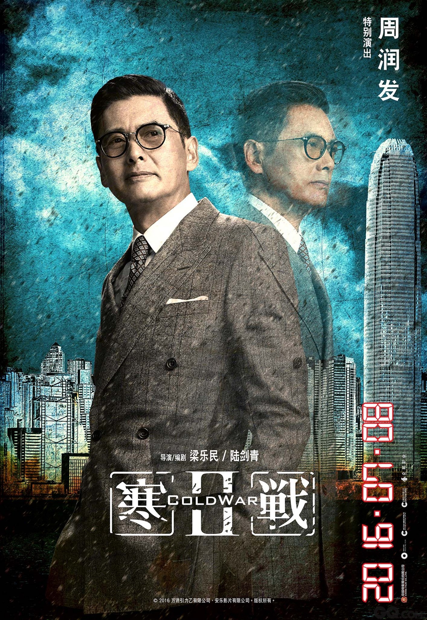 周润发身体抱恙暂别影坛