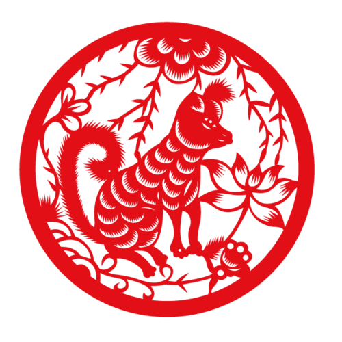 剪纸十二生肖狗