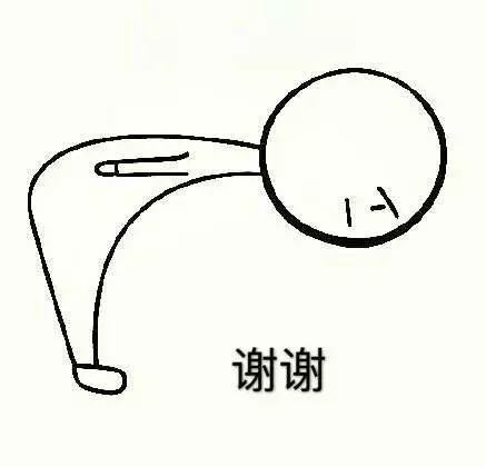 谢谢啦超可爱表情包这样道谢太可爱了