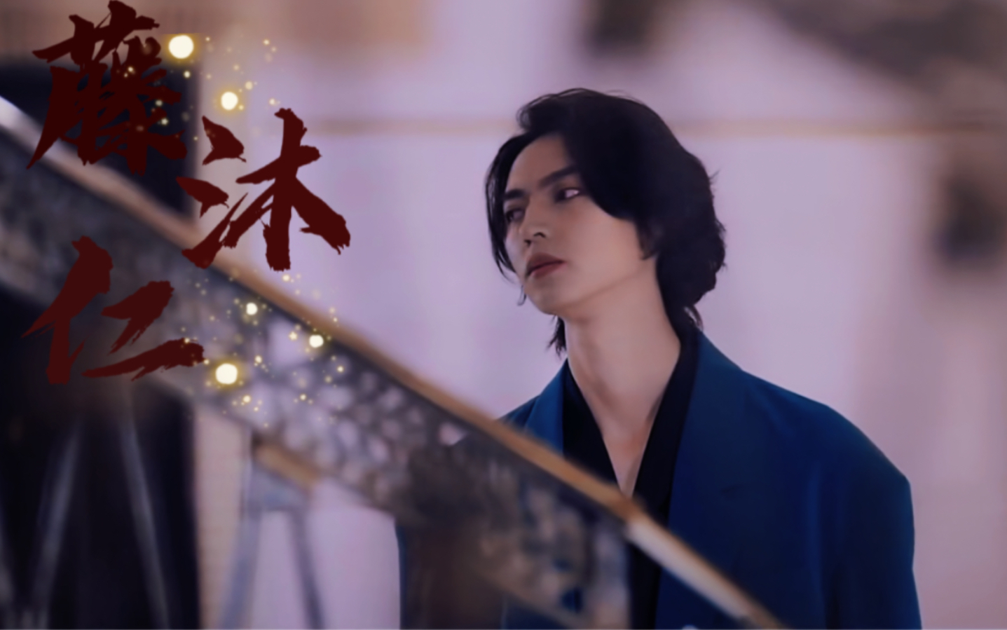 《近距离爱上你》藤沐仁|谁会不爱傲娇美人呢 命定的老婆